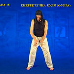 Підготовчий комплекс Тенсьогріті (Tensegrity) 5/19