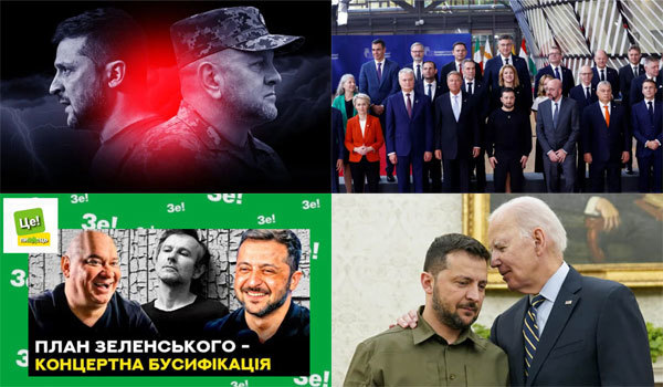 Україна, рік 2024-й. Зміст 1/1