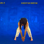 Підготовчий комплекс Тенсьогріті (Tensegrity) 2/11