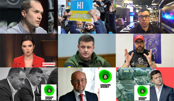 29 вересня 2020 року<br />
Розслідування Юрія Бутусова<br />
Справу про провал спецоперації СБУ не закрито<br />
  1/1