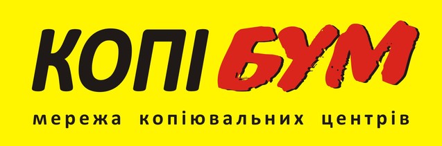 Копіцентри у Львові. Топ 5 копіцентрів в центрі 1/1