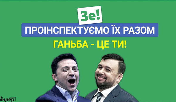 Нюанси вересня.<br />
Провал російського сценарію з офісу президента 1/1
