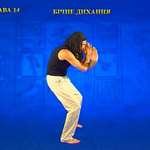 Підготовчий комплекс Тенсьогріті (Tensegrity) 12/12