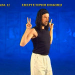 Підготовчий комплекс Тенсьогріті (Tensegrity) 6/11