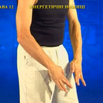 Підготовчий комплекс Тенсьогріті (Tensegrity) 10/11