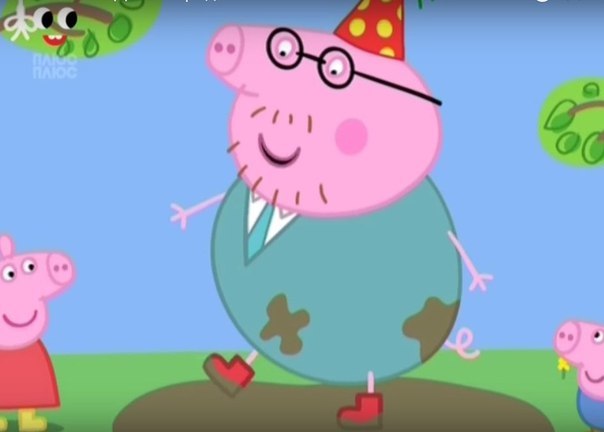 Свинка Пеппа, мультфільм для дітей