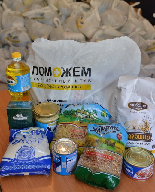 Гуманітарна допомога Донбасу Рінат Ахметов