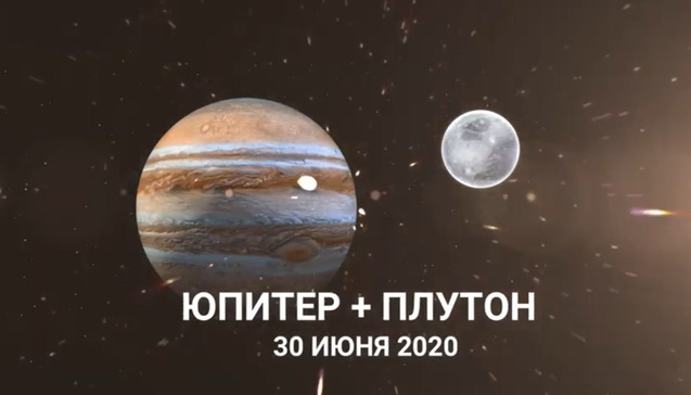 30  червня 2020 року<br />
Масова медитація Ери Водолія 1/1