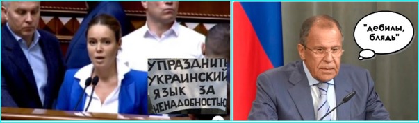 Мова - засіб цивілізації/дебілізації людства. 1/1