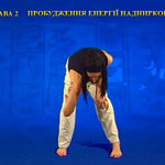 Підготовчий комплекс Тенсьогріті (Tensegrity) 7/7