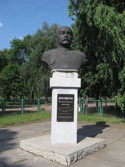 Михайло Драгомиров пам'ятник