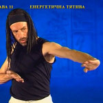 Підготовчий комплекс Тенсьогріті (Tensegrity) 9/10