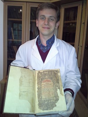 рукопис монастир бібліотека