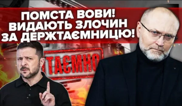Вібраційний прогноз lee на липень 2026 року 1/1