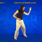 Підготовчий комплекс Тенсьогріті (Tensegrity) 3/7