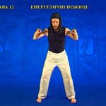 Підготовчий комплекс Тенсьогріті (Tensegrity) 7/11