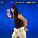 Підготовчий комплекс Тенсьогріті (Tensegrity) 3/4