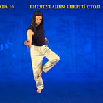 Підготовчий комплекс Тенсьогріті (Tensegrity) 3/7