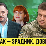 Україна, рік 2021-й. Рік Білого Металевого Бика<br />
Фотогалерея 2/11