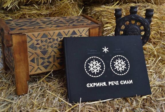 Найкрасивіші книжки Форуму Видавців 2016 у Львові