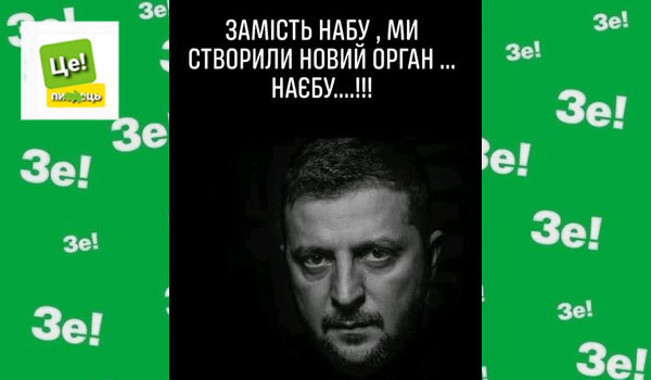 Вібраційний прогноз від Lee на липень 2025 року 1/1
