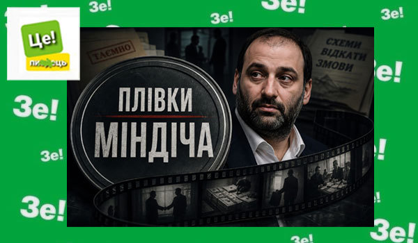 Вібраційний прогноз lee на травень 2026 року 1/1