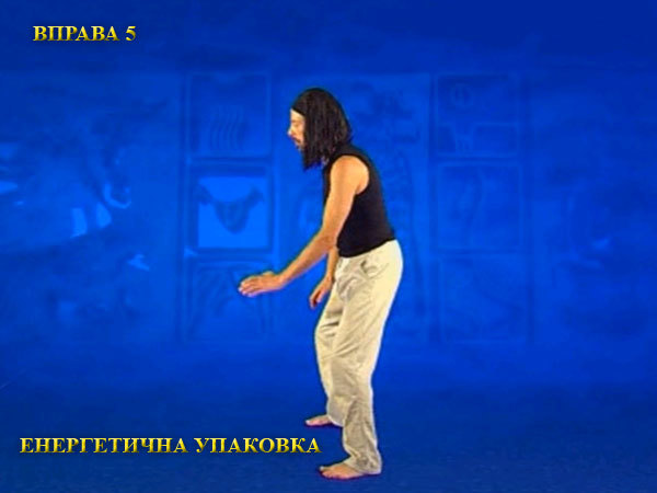 Підготовчий комплекс Тенсьогріті (Tensegrity) 1/1