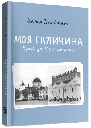 Книжконюх і дилер реальності – топ-5 книГ осені 1/1