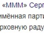 Можновладці-сепаратисти: хто насправді є Денис Пушилін? 4/4