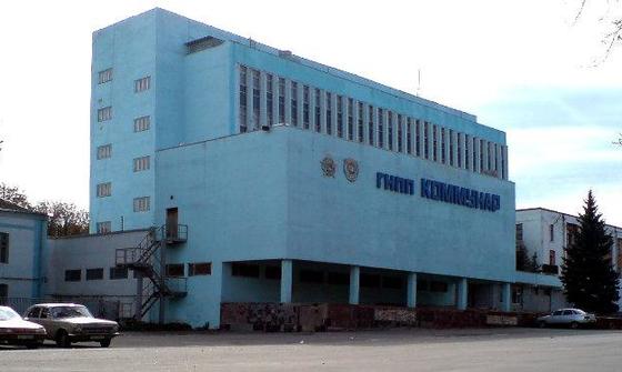 Коммунар, Харків