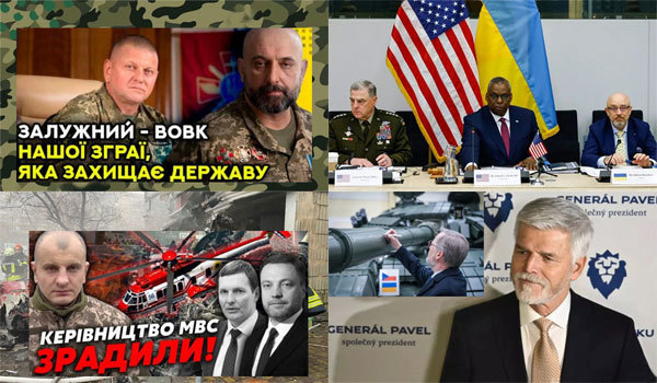 Україна, рік 2023-й. Зміст 1/1