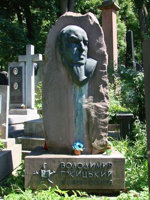 Володимир Ґжицький, пам'ятник