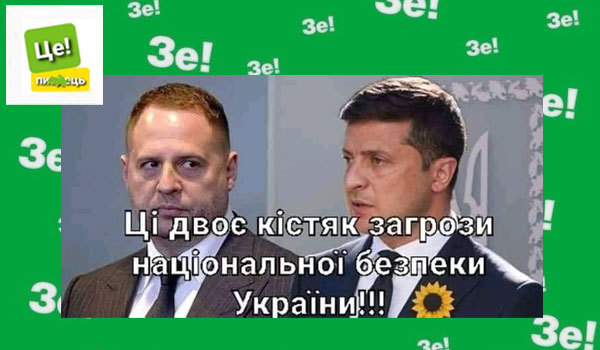 Битва цивілізацій: Якими себе бачать Росія і Україна 1/1