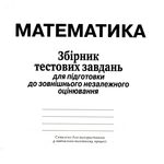 ПРавила сканування зображень 3/17