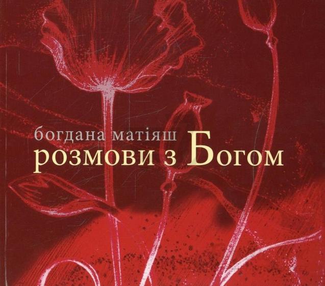 Аудіокниги українською, з якими варто познайомитися 1/1