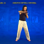 Підготовчий комплекс Тенсьогріті (Tensegrity) 3/10