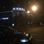 нічне життя міста Ченду, провінція Січуань, Китай (фото)