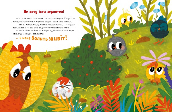 Кого ви любите більше за все на світі? 1/1