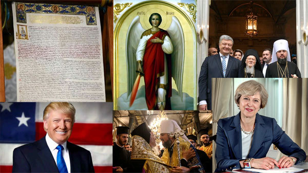 Молитва за перемогу над безбожними ворогами правовірних воїнів України та союзників наших – США і Великобританії 1/1