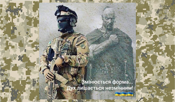 Україна, рік 2023-й. Зміст 1/1