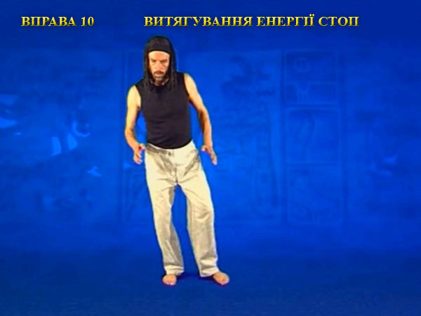 Підготовчий комплекс Тенсьогріті (Tensegrity) 1/1