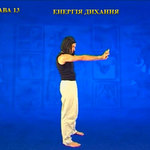 Підготовчий комплекс Тенсьогріті (Tensegrity) 8/19