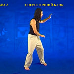 Підготовчий комплекс Тенсьогріті (Tensegrity) 1/7