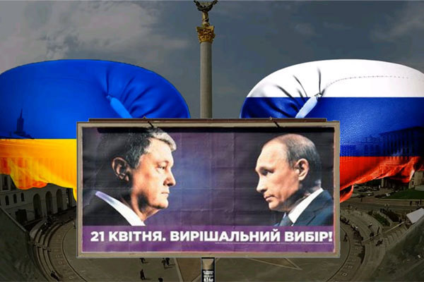 Біл-борд Порошенка 1/1