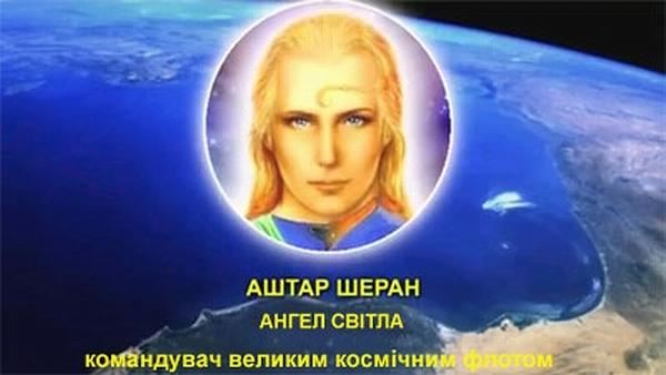 22 червня 2019 року<br />
Аштар Шеран<br />
По Вірі вашій буде дано вам  1/1