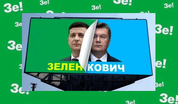 12 лютого 2021 року<br />
Повзуча державна зрада Зе президента 1/1