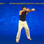 Підготовчий комплекс Тенсьогріті (TENSEGRITY) 1/5