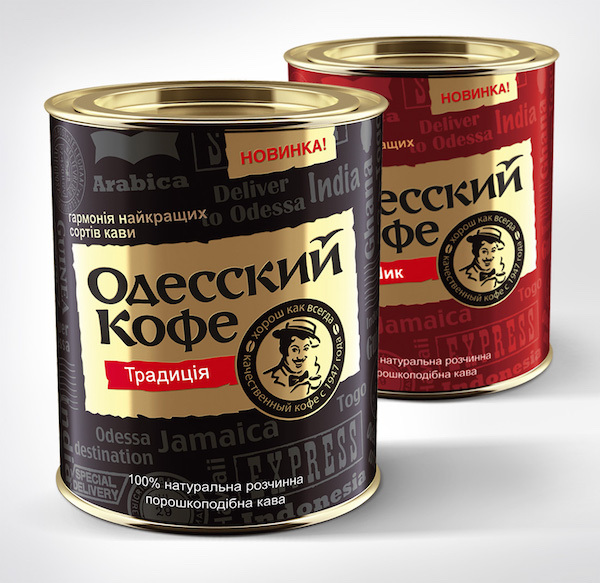 Одеська кава