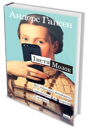 5 книг про міфи і фейки 1/1