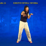 Підготовчий комплекс Тенсьогріті (Tensegrity) 4/10